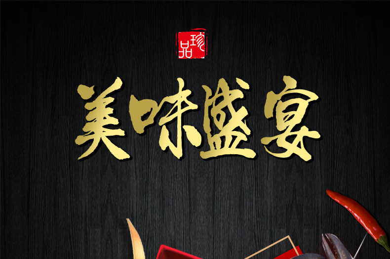 大气黑色大闸蟹螃蟹电商详情页设计