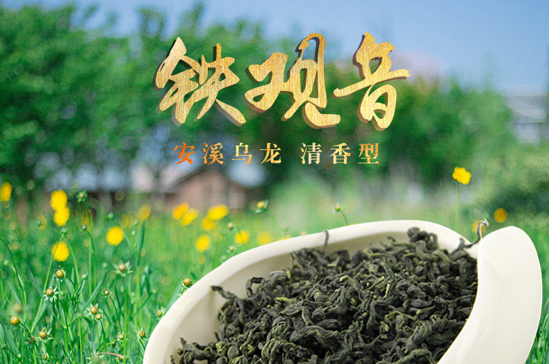 古朴清新素雅茶叶详情页设计产品描述页 