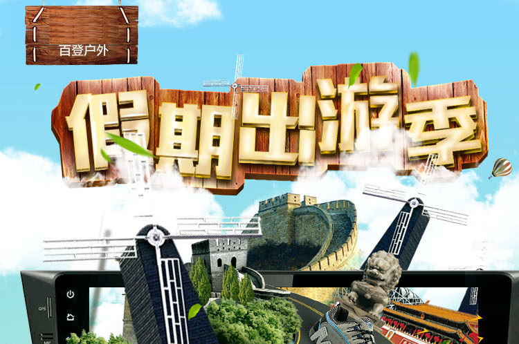 徒步登山鞋详情页产品描述页通用 