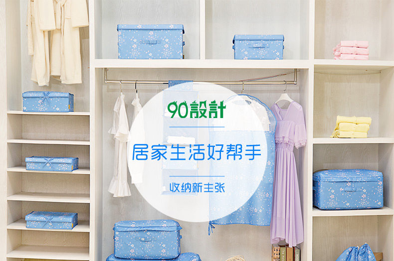 收纳盒收纳箱详情页