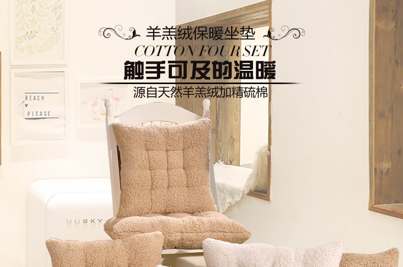 坐垫详情页淘宝