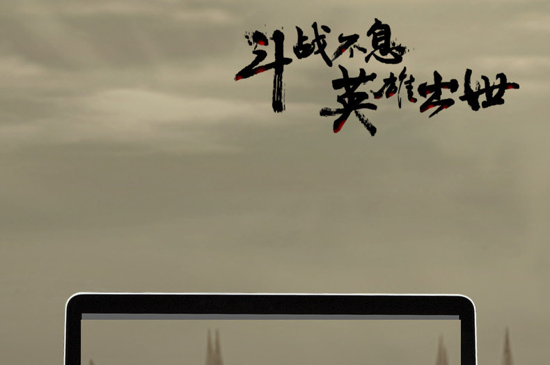 笔记本电脑详情页