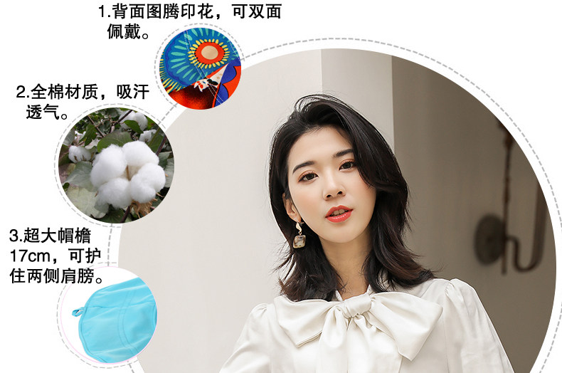 遮阳帽子宝贝详情源文件下载