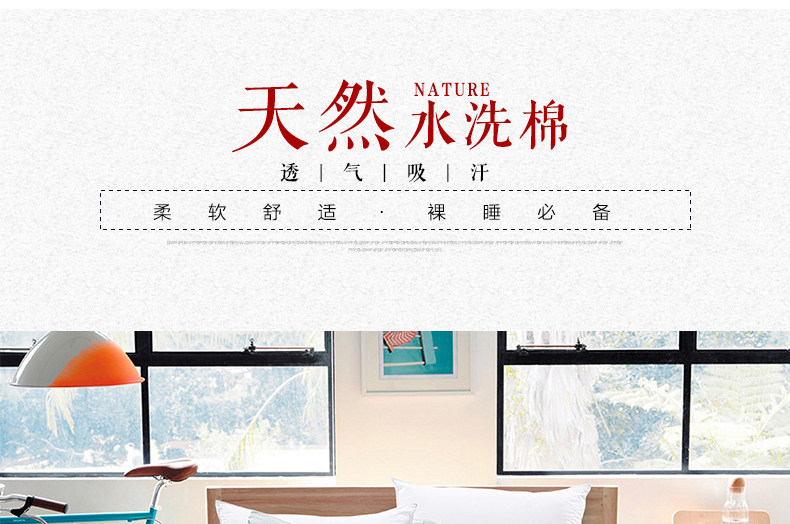 春季四件套详情床上用品详情枕头被套详情