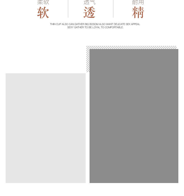 内衣胸罩聚拢文胸内裤女文胸蕾丝文胸性感无钢圈内衣文胸详情【详情页PSD】-90设计网