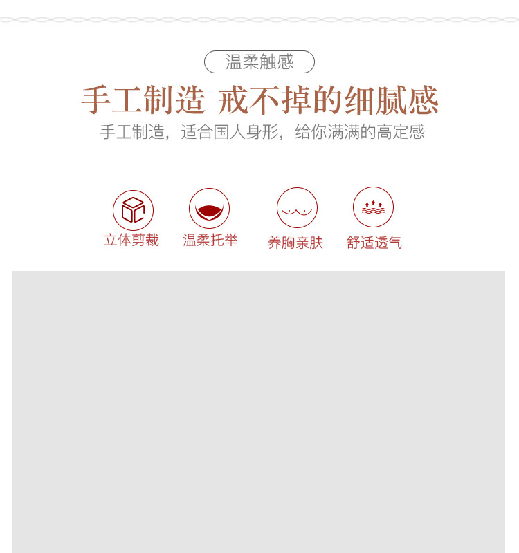 内衣胸罩聚拢文胸内裤女文胸蕾丝文胸性感无钢圈内衣文胸详情【详情页PSD】-90设计网