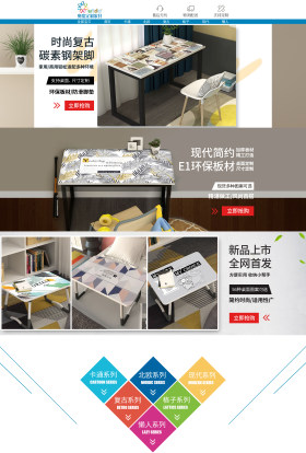 简约电脑桌台式家用现代桌子写字台简易学习桌钢木书桌双人办公桌首页