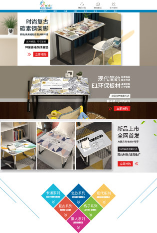 简约电脑桌台式家用现代桌子写字台简易学习桌钢木书桌双人办公桌首页