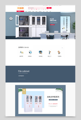 简约经典风书柜首页办公家具家具建材通用类首页
