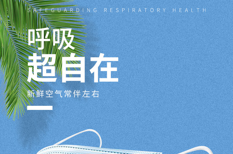 疫口罩3M医用口罩N95口罩医用防雾霾病毒口罩时尚蓝色详情